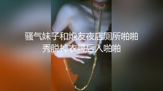 第一次上传舔B，后抽插