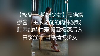 極品淫妻小母狗喜歡做愛操不夠後入豐臀抽打PP打的好紅主動騎乘浪叫風騷扭動