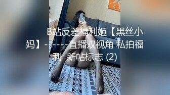 黑客破解摄像头偷拍 领导潜规则女员工 享受双飞服务