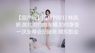 ★☆【果条果贷18】★☆本次逾期36位主角（网红，学妹，少妇）再次打造全新视觉盛宴 (2)