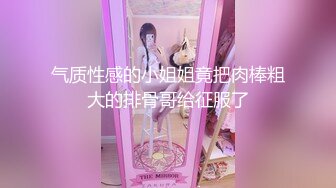 国内厕拍大神潜入美女如云的广东某电子厂女厕偷拍破洞牛仔裤妹子被人前后看个遍