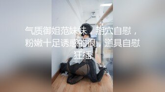 国庆假期去找女友打炮2