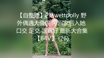 欧美重口味各色素人与半专业女自拍玩法合集【481V】 (134)