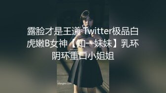 葫芦影业 HUL022 旧上海四女子往事第六集