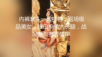 海角大神 兄妹相奸 妹妹一放学穿着校服就想做爱 到家立马口交吃鸡 哥哥扯着马尾操！