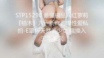 1米7苗条长腿短发美女和男友同居啪啪日常！【胡桃宝贝】