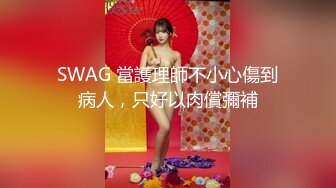 学生妹探花田伯光❤️3000约操极品气质混血模特