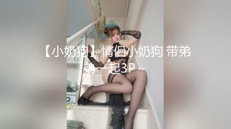 短发人妻母狗少妇，束缚着骚奶子让大哥后入草屁股，自己舔着假鸡巴呻吟诱惑狼友，深喉口交激情上位浪叫不断