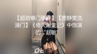 巨乳小母狗上