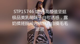 贵圈万人追踪OnlyFans网红CDTANT闺蜜Ljy44682解锁私拍~3P、4P各种淫乱~场面令人乍舌 (7)