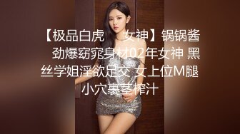 还在读大三的性感美女课余时间兼职拍摄,被摄影师高价潜规则