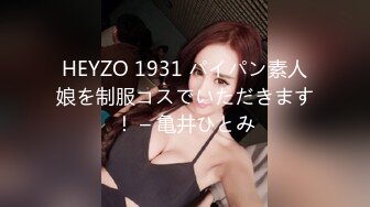 FC2 PPV 1066094 ★生中出し☆続・Ｆカップのやわらか美巨乳OL☆ドスケベ和香ちゃん♥2発目でさらにヒートアップ！濃厚変態フェラにガン突き生ハメ中出し～♥【個