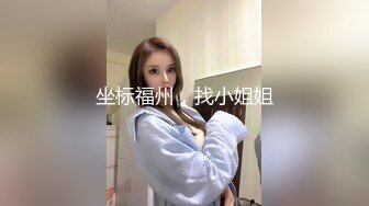 【推特少御的狗】调教女M性奴 吞精 颜射精子敷面膜！小妹年龄不大，看着稚气未脱，被搞的一脸委屈