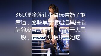 邻家妹妹型小姐姐！好久没播炮友操逼！细腰美腿苗条身材，性感黑丝骑乘位，主动上下猛坐爽翻