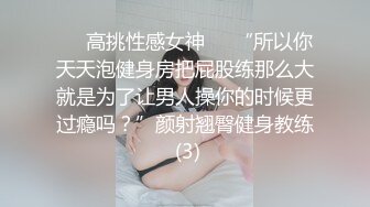 【新片速遞】 淫荡熟女姐妹花，幸福老哥一挑二，表情淫荡舔屌，骑乘后入操骚逼，穿上黑丝肉丝，打桩机爆操肥臀[1.55G/MP4/01:52:40]