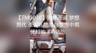 STP32902 星空无限传媒 XKQP54 犯错女下属用湿润小穴让领导息火 董悦悦