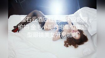 夜总会女厕全景偷拍多位漂亮小姐姐各种各样的美鲍鱼一览无余 (1)