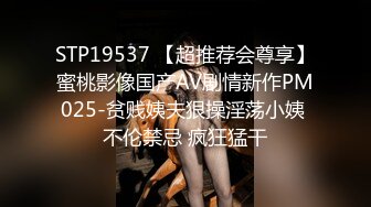 FSOG-027 性瘾患者