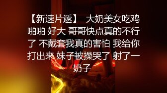 《顶流?重磅?资源》明星气质PANS极品反差御姐【小青】诱人私拍女仆装透视黑丝鲍鱼一清二楚与摄影师的对话太骚了