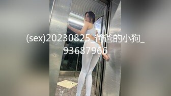 《魔手外购最新流出》西餐厅美女如云高级坐厕正面镜头偸拍多位都市气质制服美女方便清纯嫩妹天然白虎逼属实太顶了 (2)