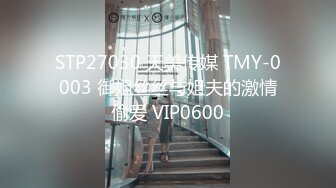 MXJ-0005.EP1.弥生美月.���恶魔高校生.与老师共度的放浪补课.麻豆传媒映画