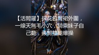 反差小母狗00后小仙女〖FortuneCuttie〗“你别急啊，我打电话呢” 19岁大学生激情 男朋友突然来电话查岗一顿猛操