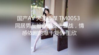 可爱学妹被大鸡巴站立抬脚后入 少女刚发育好的胴体让人流口水 小小年纪就这么放荡