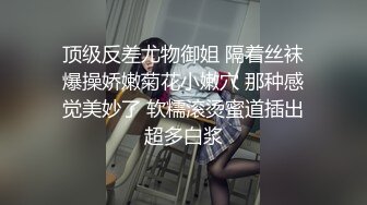 【新片速遞】【清纯系双马尾03年小萝莉】 白丝袜项圈，无毛骚穴 ，小美女喜欢爆菊花 ，玻璃棒特写抽插，手指扣穴，低低呻吟娇喘[1.09G/MP4/01:37:57]