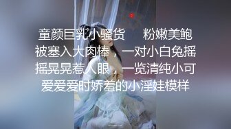 调教漂亮美女 不要 不要什么 怎么这么开啊 我想合上 你合的上吗 清纯美女这烂逼都合不上了