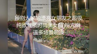 香港 测量界「活春宮」片疯传 男女在香港大屿山「标高柱」旁翻云覆雨