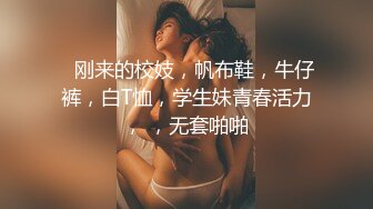 极品身材 媚外女主【北京瑶瑶】各种体位和外国男友啪啪合集【114v】 (45)