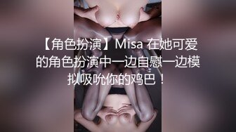 《魔手外购极品CP》女蹲厕针孔偸拍各种女人方便~有熟女有良家少妇有年轻小姐姐~特写全景逼脸同框~看点十足 (7)