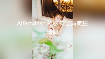 【新片速遞】 ✿高能预警✿ 最美韩国TS逆天颜值女人都黯然失色 ▌Princess▌双天使淫乱纵欲 爆菊磨棒极上快感爆射