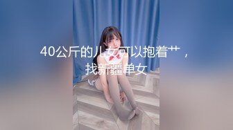 《震撼福利超强乱伦》真实原创大神记录与大肥逼嫂子的偸情日子，慢慢的聊到她内心处，最终拿下了 (2)