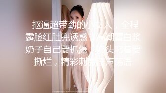 前方高能！撸点极高预警！FC2超高质量9分顶级尤物女神！