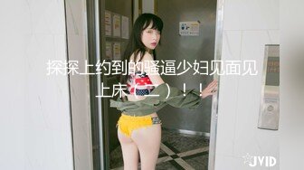 ❤️卡哇伊风人形小母狗，极品反差少女洛丽塔【喵喵】被肥猪小伙各种户外野战车震水战啪啪，年纪轻轻母狗属性拉满