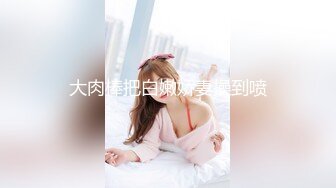 ❤️强推！推特21万粉极品美少女潮吹萝莉公主【兔崽爱喷水】订阅私拍，可盐可甜各种制服人前户外露出道具紫薇喷喷喷