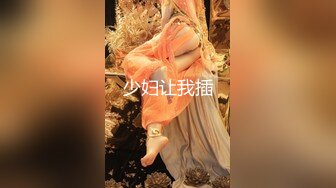  2024-10-19 大像传媒之口爆氣質美少女