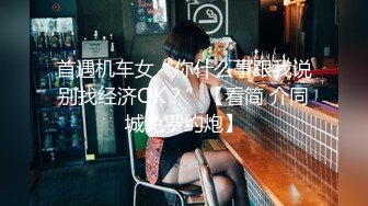 【ai画质增强】2020-06-069总全国探花约了两个挺嫩萝莉萌妹玩双飞，躺着轮着插搞完一个再换另一个，猛操呻吟娇喘诱人