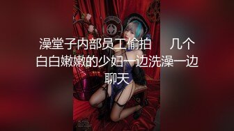 绿帽男把妻子让给健硕的单男尻了-嫂子-淫荡-妹妹