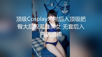  街头足浴店寻找美味阿姨。漂亮、知性，波大，这服务值这价，波推爽歪歪