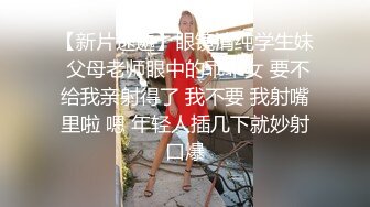 00后变身美妖Ts雯雯：纹身小秘书、深喉、口爆、坐骑，互舔69吃棒棒棍，淫声泛滥 16V合集！ (13)