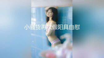 邪恶的房东暗藏摄像头偷拍漂亮的美女租客洗澡