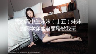 精品第二弹大叔的女人