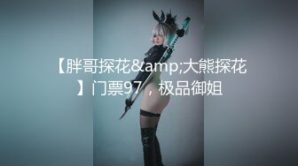 独家重磅❤️INS百万粉丝马来西亚模特Irenkampong1 付费做爱合集4