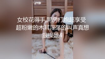 狠狠操你的小粉逼