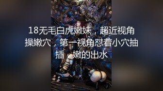   酒店偷拍甄选稀有栖檬酒店俊俏帅哥携校花女友开房啪啪 女孩露出高潮性福的笑容 完美天堂视角