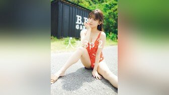 【新片速遞 】 邪恶房东暗藏摄像头偷窥大长腿美女洗澡