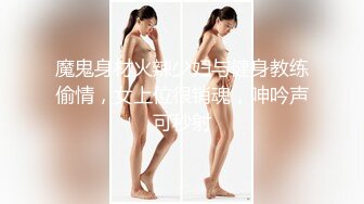 绿帽老公找两大学生操爱妻 人妻裸体SPA轮着都插一炮 高清720P原版2 (1)