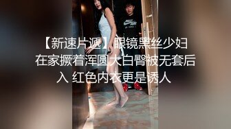 [亞洲無碼] 女神泄密！演员、模特于一身极品高颜女神【王馨瑶】万元福利全集，浴缸全裸露逼露屁眼抹油超大尺度[RF_MP4_8700MB]